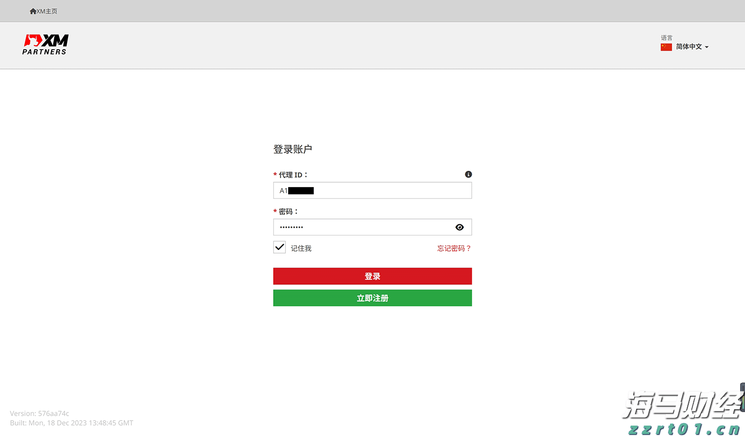 美日贸易协议降低避险需求 美债收益率结束五连跌反弹