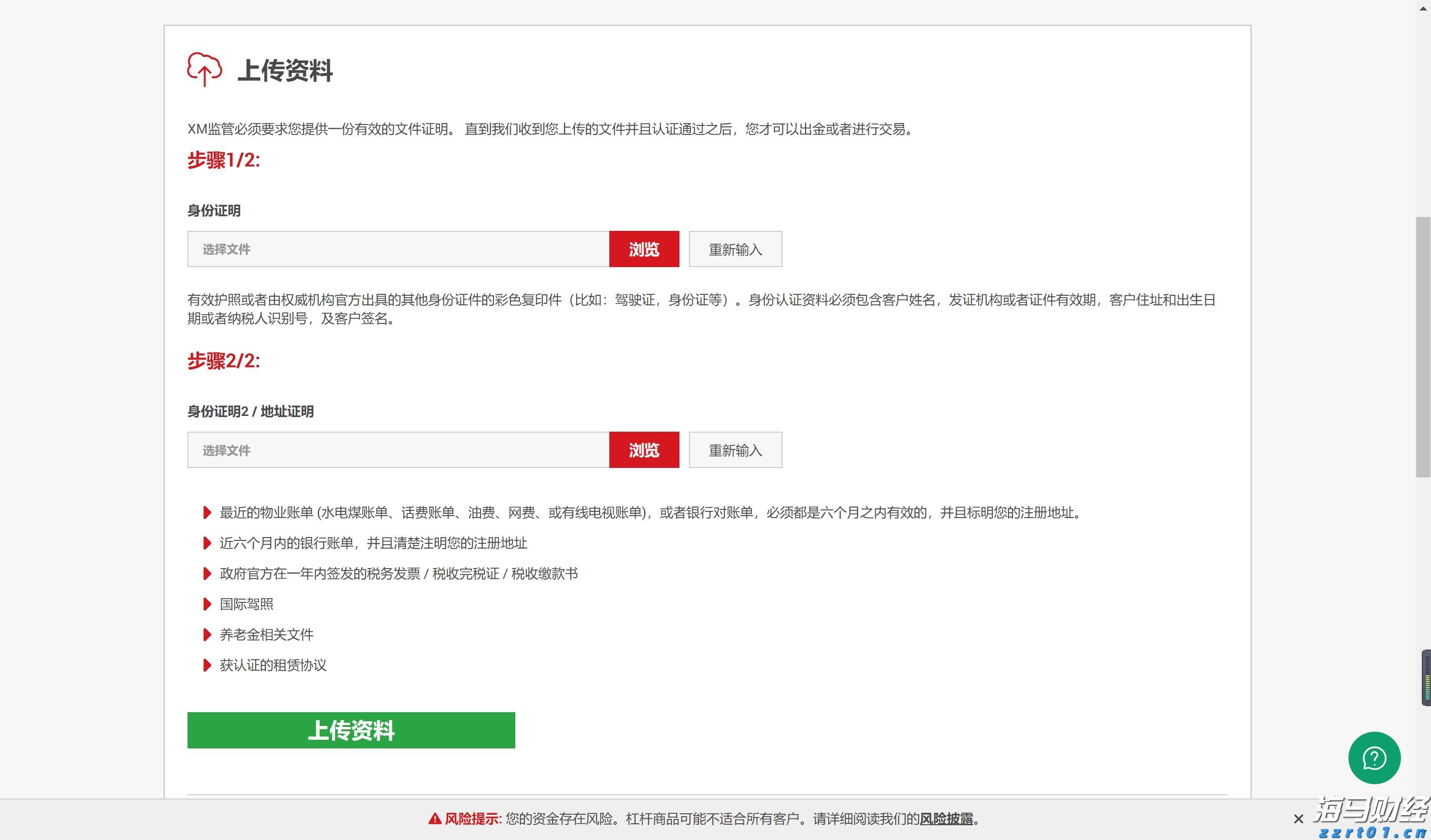 九连山下蜜桃甜!河源连平鹰嘴蜜桃年产值超21亿元