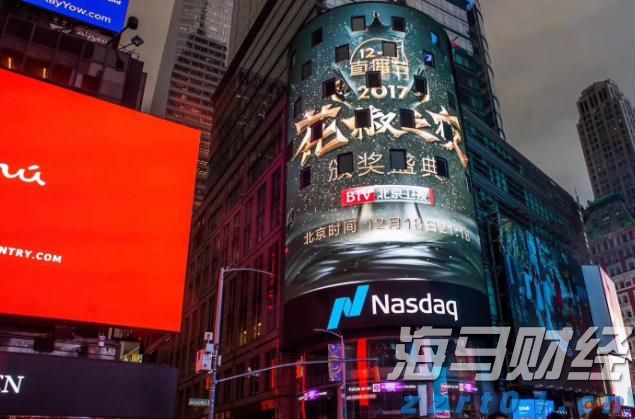 大阪世博会中国馆举行升旗仪式,五星红旗迎风飘扬!