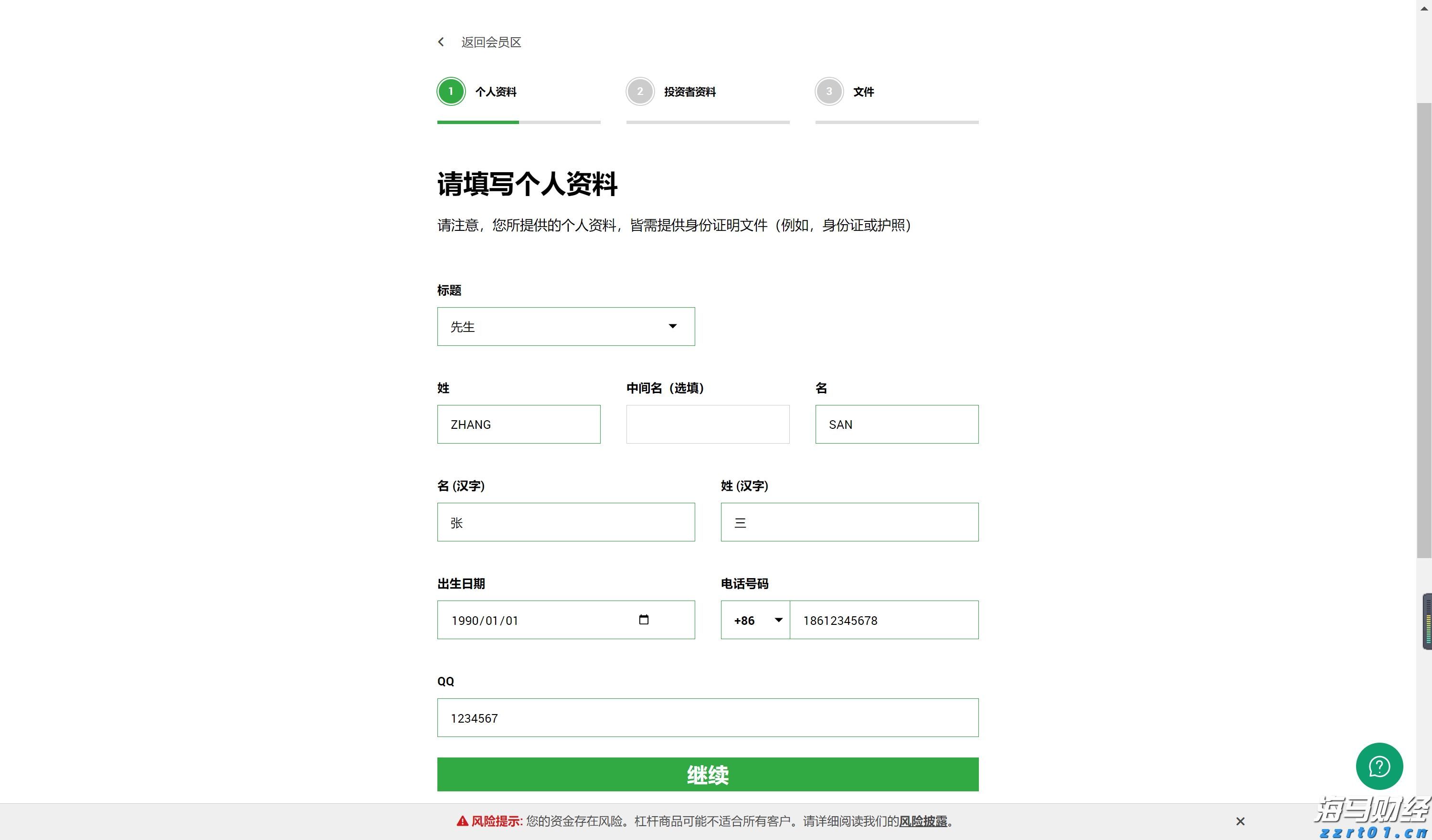 黑龙江省市场监管局：农资打假保春耕“十问十答”