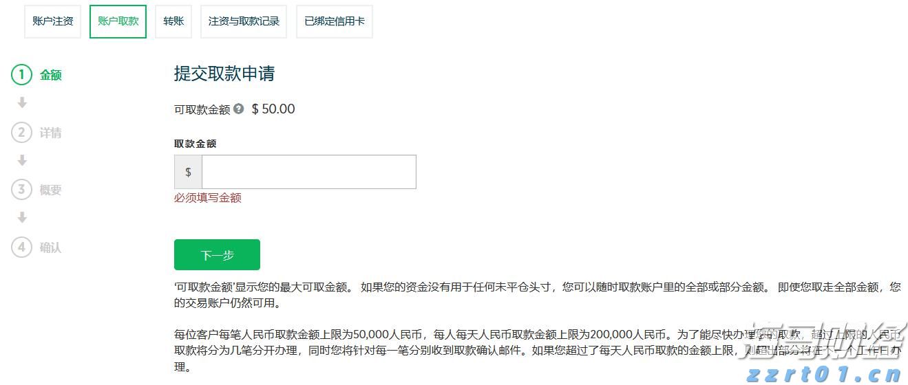 万斯称美正协调安排普京与泽连斯基会晤