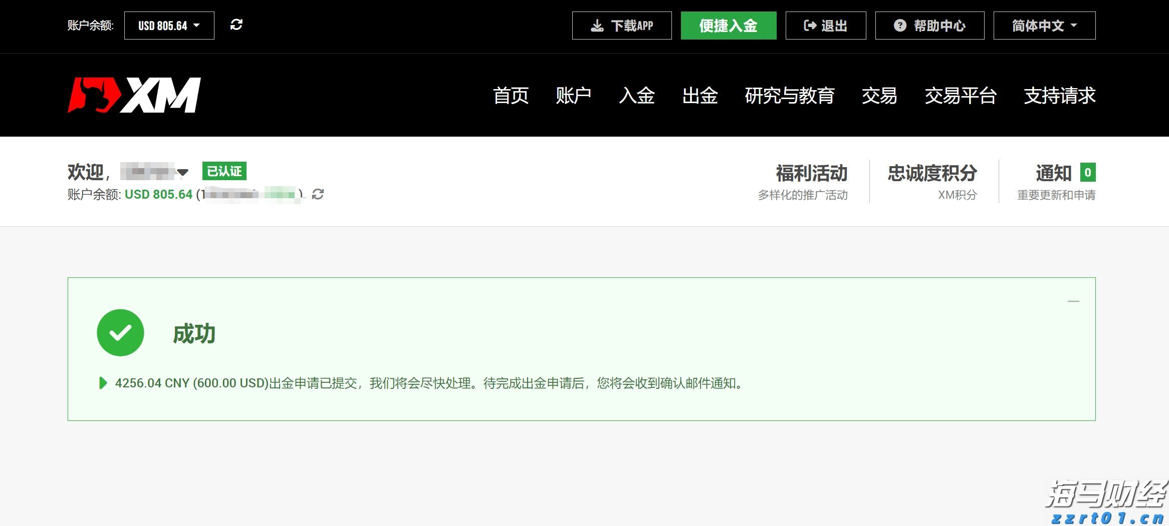财报前瞻 | 亚马逊(AMZN.US)面临AWS挑战与贸易战的双重压力