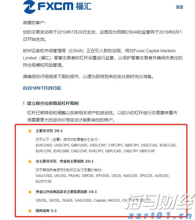 美股动态 | 蔚来(NIO.US)涨幅超2% 机构预测乐道L90销量将超出预期