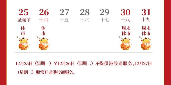 广东部署开展落实食品安全“四个最严”要求攻坚年行动