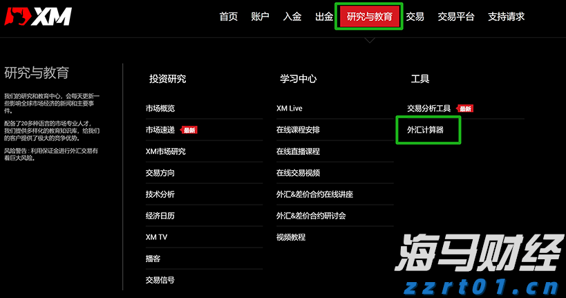 泰康人寿安徽分公司提醒您:养老钱要稳,防骗心要明!教您识破“代理退保”套路