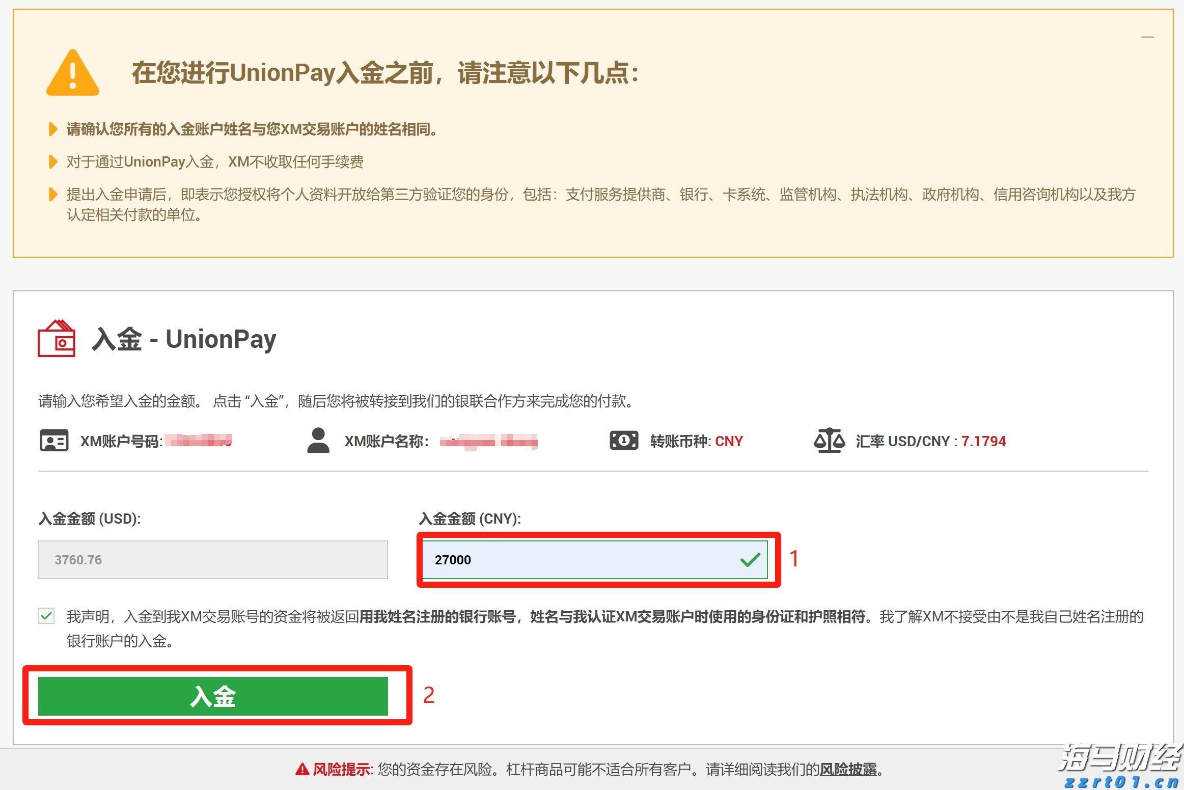 我市交通振兴蹄疾步稳
