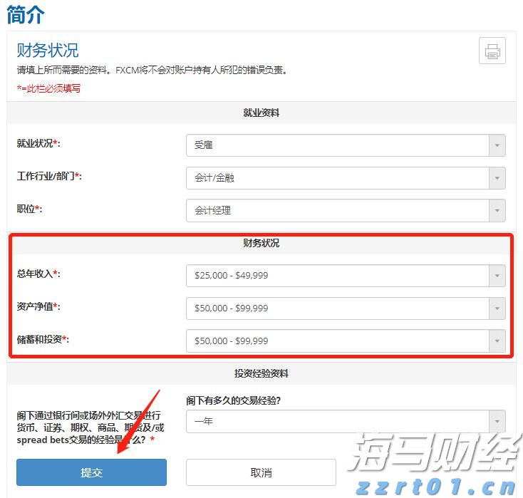 熊海峰教授走进广东塔牌集团股份有限公司开展2025院士专家入百企进百校(梅州行)活动